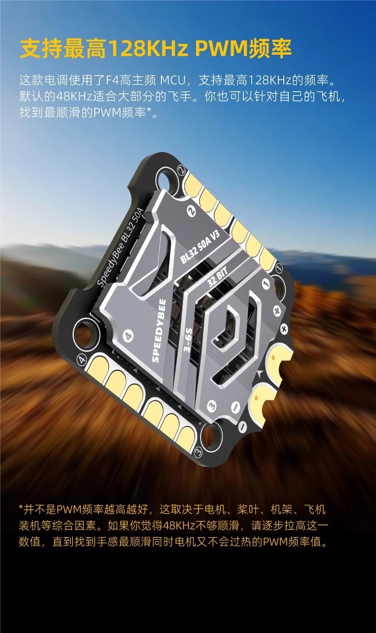 Controlador de Vuelo SpeedyBee - Fpv Drone reseña y precio